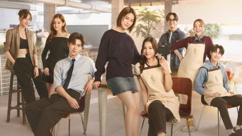 Us รักของเรา Bild 3