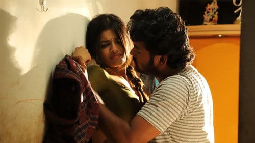 இவனுக்கு எங்கேயோ மச்சம் இருக்கு Bild 8