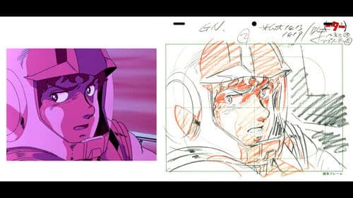 安彦良和・板野一郎原撮集 Bild 1