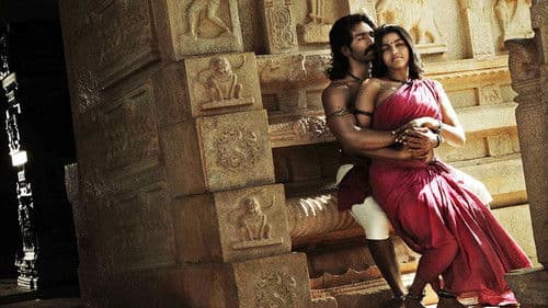 அரவான் Bild 8