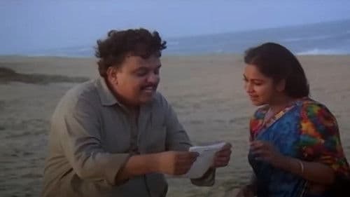 Keladi Kanmani Bild 1