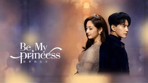 影帝的公主 Bild 4