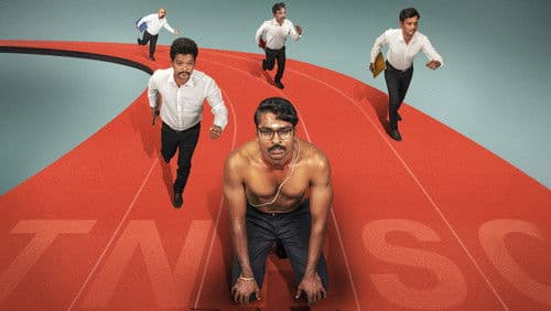 என்னங்க சார் உங்க சட்டம் Bild 4