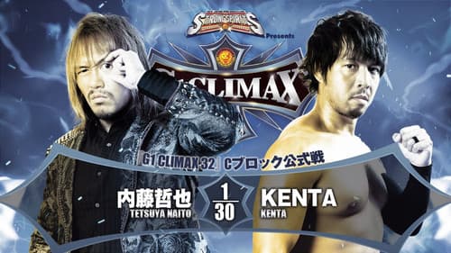 NJPW G1 Climax 32: Day 14 Bild 1