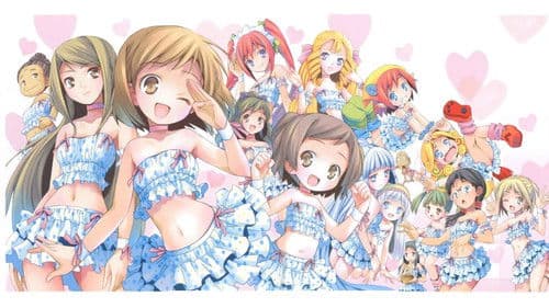 はいたい七葉 Bild 1