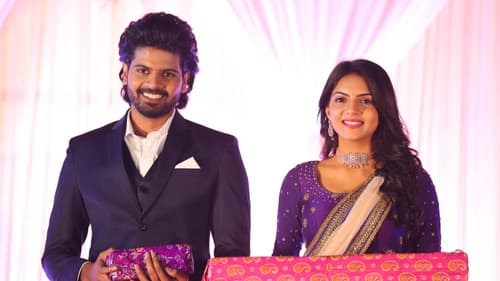 తెల్లవారితే గురువారం Bild 2