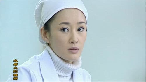 水与火的缠绵 Bild 1