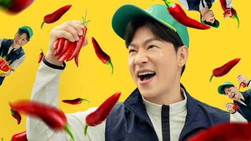 나는 돈가스가 싫어요 Bild 1