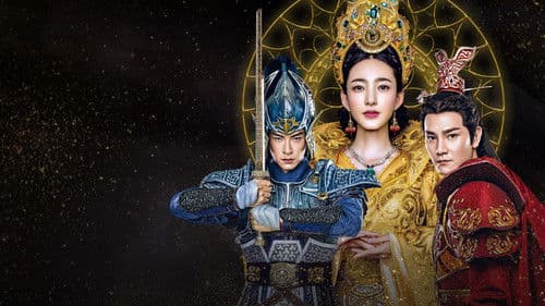 天泪传奇之凤凰无双 Bild 1