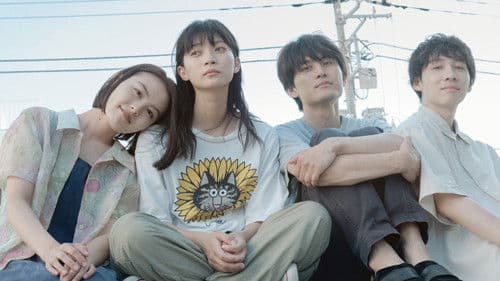 ほなまた明日 Bild 2