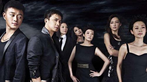 婚姻保卫战 Bild 1