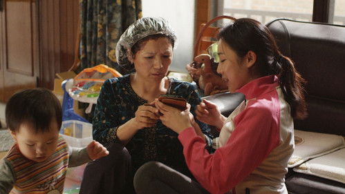 아기와 나 Bild 2