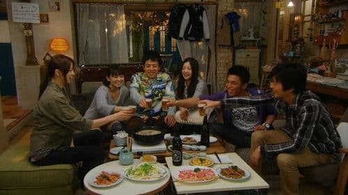 私が恋愛できない理由 Bild 1