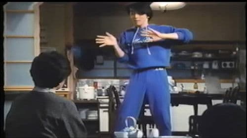 泣き虫チャチャ Bild 1