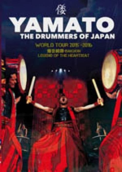 Yamato: The Drummers of Japan - Bakuon - Legend of the Heartbeat