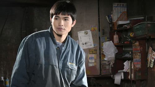 처음 만난 사람들 Bild 1