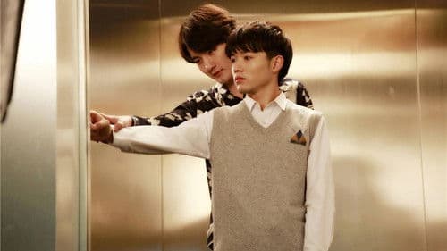 颜冬先生别过来 Bild 1