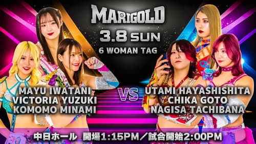 Marigold Spring Victory Series 2026 ~ Day 1 Bild 2