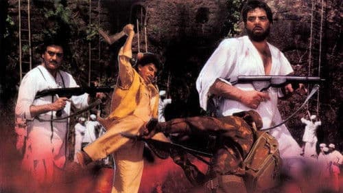 Watan Ke Rakhwale Bild 1