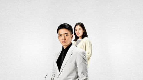 静かなるドン 第４章 Bild 3