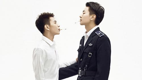 逆袭之爱上情敌 Bild 1