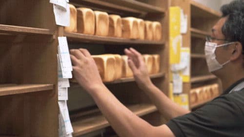 74歳のペリカンはパンを売る。 Bild 4