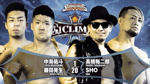 NJPW G1 Climax 32: Day 6 Bild 4