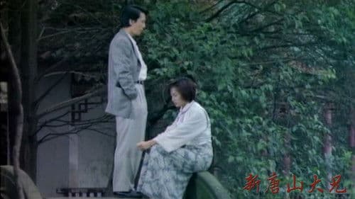 Shanghai Affairs Bild 1