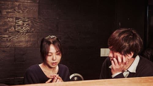 Right Now, Wrong Then Bild 2