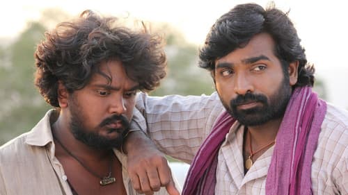 பண்ணையாரும் பத்மினியும் Bild 6