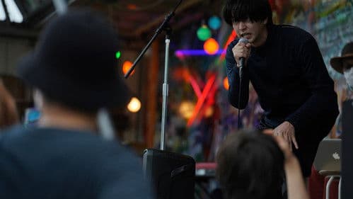 恋い焦れ歌え Bild 5