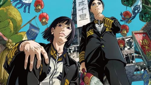 NIPPON SANGOKU: Die drei Nationen der roten Sonne Bild 2