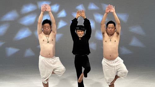 ゲストダイアン Bild 1