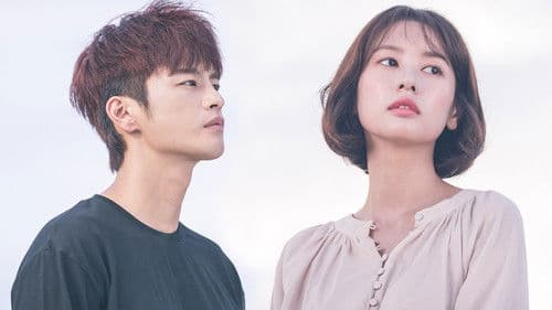 하늘에서 내리는 일억개의 별 Bild 3