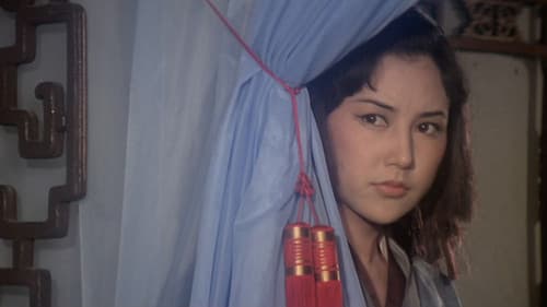 新官人我要 Bild 2