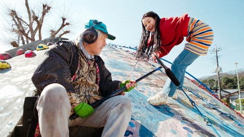 ほとぼりメルトサウンズ Bild 1