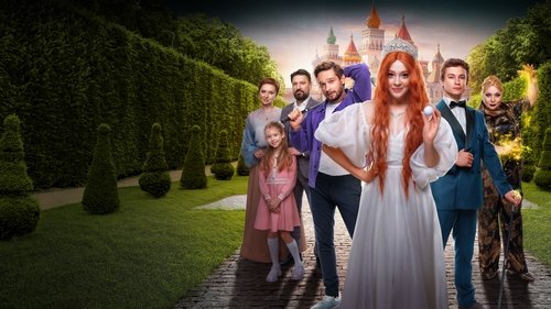 Die Froschkönigin Bild 1