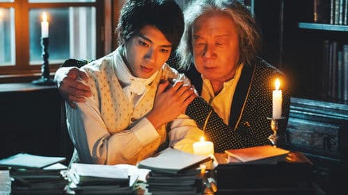 ベートーヴェン捏造 Bild 1