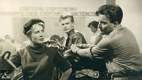 Опасные повороты Bild 1