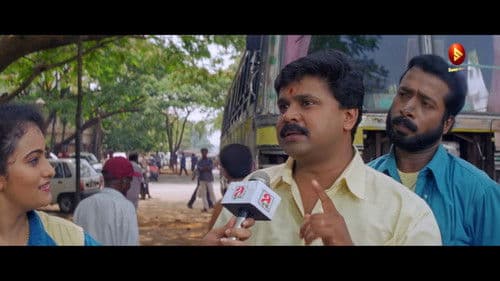 ഈ പറക്കും തളിക Bild 5