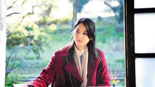 星ガ丘ワンダーランド Bild 1