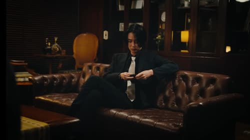 俺様ヤクザとヘタレ社畜 ～国を超えた仁義なき溺愛～ Bild 2