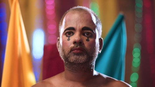 নধরের ভেলা Bild 1