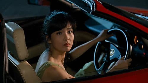 我愛法拉利 Bild 1