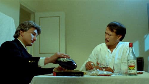 鬼打鬼之黃金道士 Bild 3