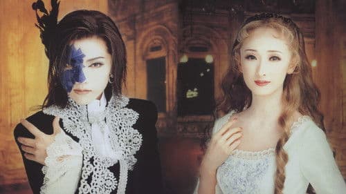 ファントム Bild 1