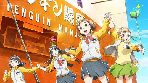 A Place Further Than The Universe Bild 5