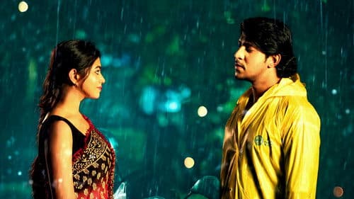 এমন দিনে তারে বলা যায় Bild 1