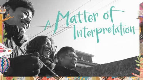 꿈보다 해몽 Bild 2