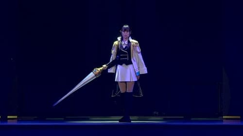 少女☆歌劇 レヴュースタァライト 3rdスタァライブ “Starry Diamond” Bild 3